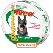 Витаминно-минеральный комплекс Фармавит Neo для собак (90таб)