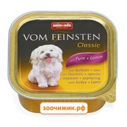 Консервы Animonda Vom Feinsten Classic для собак с индейкой и ягнёнком (150 гр)