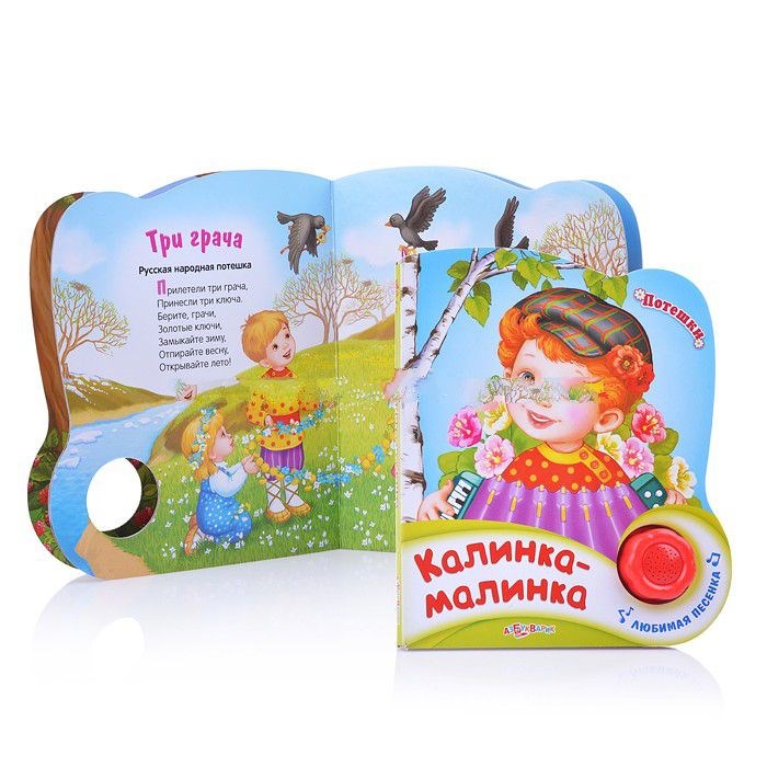 Конкурсы для молодожёнов Конкурсы / Скороговорки