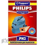 Пылесборник бумажный для пылесосов Topperr PH 3(4 шт.в ед.)