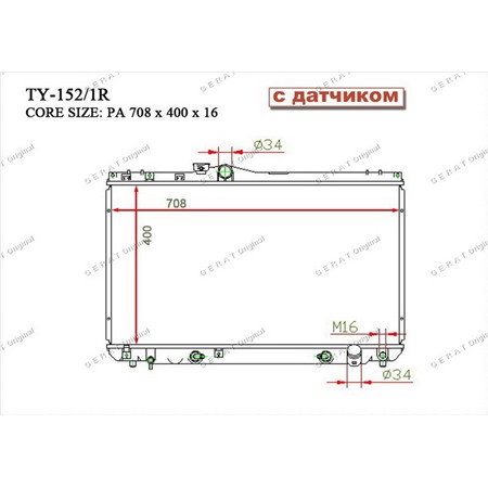 TY1521R