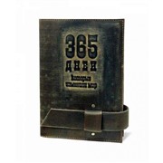 Ежедневник большой  365 дней в кож.облож. недатир. (с гравиров., черн.)