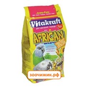 Корм Vitakraft African для средних попугаев (750 гр)