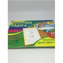 Набор для рисования цв.песком (Медведь), 21х30см