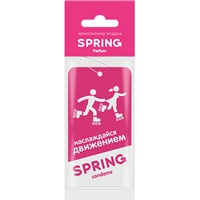 Spring Parfum ароматизатор воздуха
С ароматом изысканного парфюма