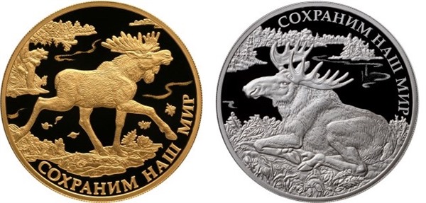 Номинал золотой монеты «Лось» - 50 рублей