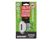 Ультразвуковой отпугиватель Rexant 71-0014, для комаров