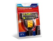 Насадка Topperr "Турбощётка Mini", 12,5 см, с переходником, 32 × 35 мм