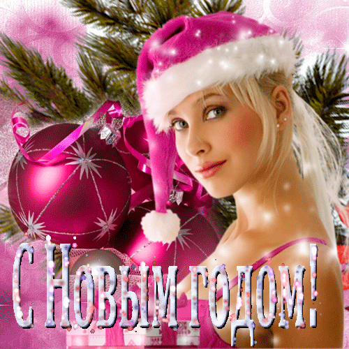 Снегурочка с новым 2017 годом Снегурочка с новым 2017 годом