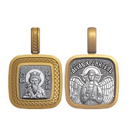 Образок малый "Вячеслав", серебро 925°, с позолотой