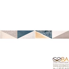 Бордюр Eclipse Indigo mix  - 505x62 мм/39 шт купить по лучшей цене в интернет магазине стильных обоев Сова ТД. Доставка по Москве, МО и всей России