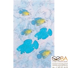 Декор Бриз  рыбки 3 (D403eAR8) 20х33 купить по лучшей цене в интернет магазине стильных обоев Сова ТД. Доставка по Москве, МО и всей России
