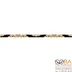Бордюр Classic  стеклянный Spey 2х50 купить по лучшей цене в интернет магазине стильных обоев Сова ТД. Доставка по Москве, МО и всей России