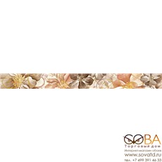 Бордюр Mold Lata  5х50 купить по лучшей цене в интернет магазине стильных обоев Сова ТД. Доставка по Москве, МО и всей России