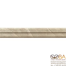 Бордюр Atlas Concorde  Привиледж Лайт Грей Лондон 4х25 купить по лучшей цене в интернет магазине стильных обоев Сова ТД. Доставка по Москве, МО и всей России