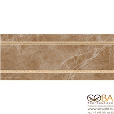 Бордюр Navarti  Zocalo Oka Agora Noce 10 x 25 купить по лучшей цене в интернет магазине стильных обоев Сова ТД. Доставка по Москве, МО и всей России
