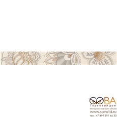 Бордюр Cnf Puntilla Beige  5х50 купить по лучшей цене в интернет магазине стильных обоев Сова ТД. Доставка по Москве, МО и всей России