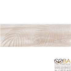 Декор Шэдоу Керамогранит  светло-бежевый 6264-0005 20х60 купить по лучшей цене в интернет магазине стильных обоев Сова ТД. Доставка по Москве, МО и всей России