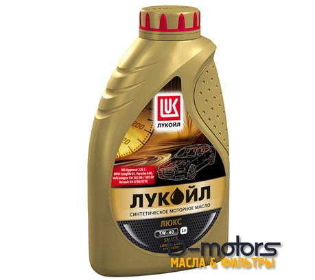 Моторное масло Лукойл Люкс 5W-40 SN/CF (1л.)