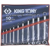 Набор накидных ключей, 6-32 мм, 10 предметов, KING TONY KING TONY арт. '1710MR'