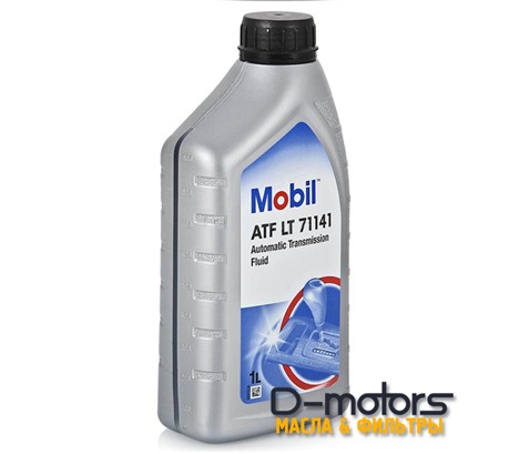 MOBIL ATF LT 71141 (1л.)